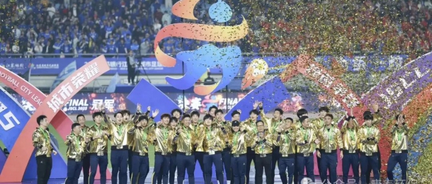 熱烈祝賀泰州榮獲首屆蘇超比賽冠軍，康泰環保全面學習泰州隊&ldquo;三個不相信&rdquo;