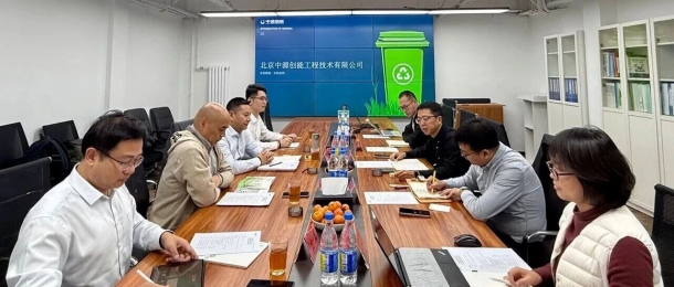 快訊｜康泰環保&times;中源創能海外事業戰略合作簽約儀式圓滿舉行，共啟海外環保市場新征程